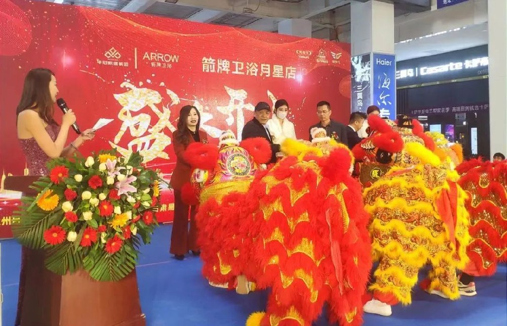 盛大开业 闪灼兰州 | 箭牌卫浴月星旗舰店华美启幕