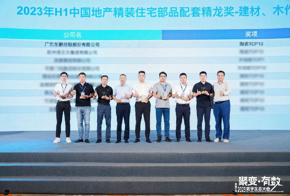 品牌重磅声誉｜东鹏打造陶业绿色范本，，，，，赋能优尤物居建设