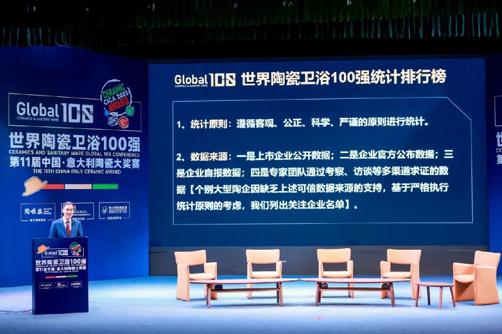 相助品牌资讯｜东鹏控股上榜全球瓷砖企业30强，，，，，同时荣获“中意陶瓷大奖赛”两项大奖