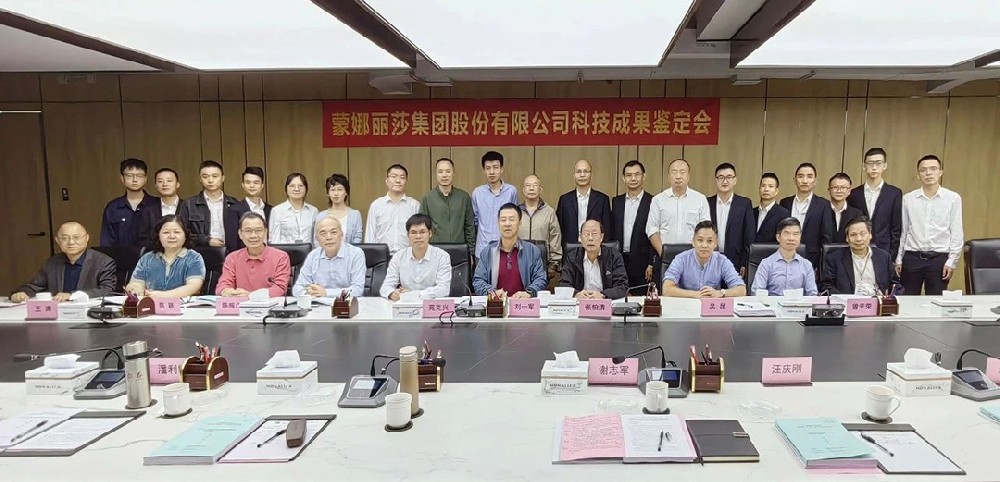 相助品牌资讯｜两项要害手艺取得突破！蒙娜丽莎科技效果持续领先