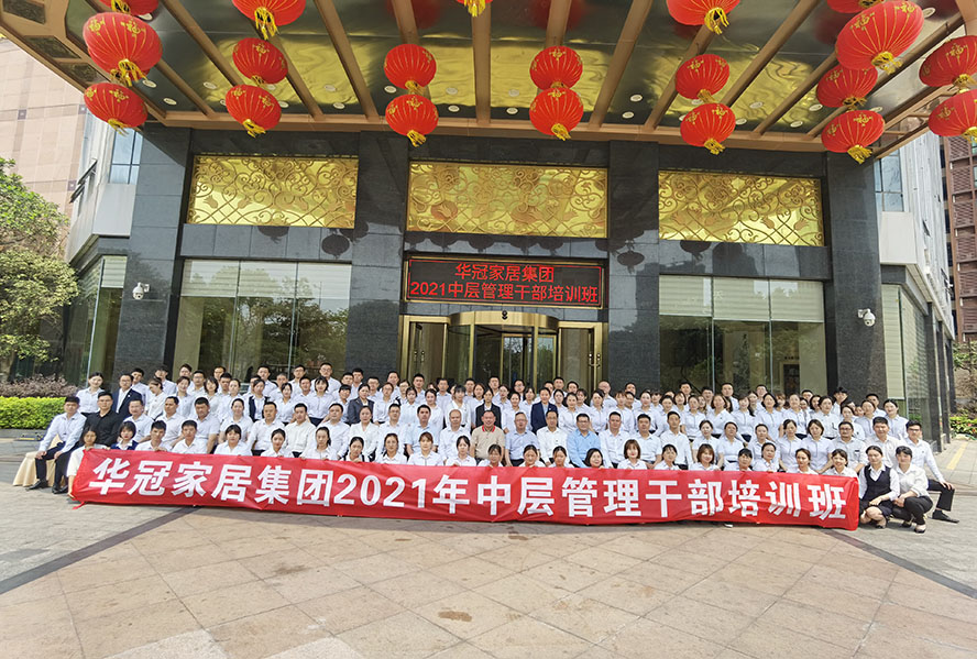 2021年4月1-2日，，pg电子游戏家居集团2021年第一季度事情总结聚会暨中层治理干部聚会